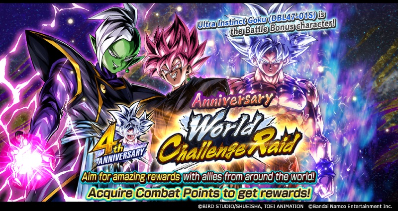 Célébration du 4e anniversaire de Dragon Ball Legends Raid du défi mondial et super duel spatio-temporel maintenant disponible !